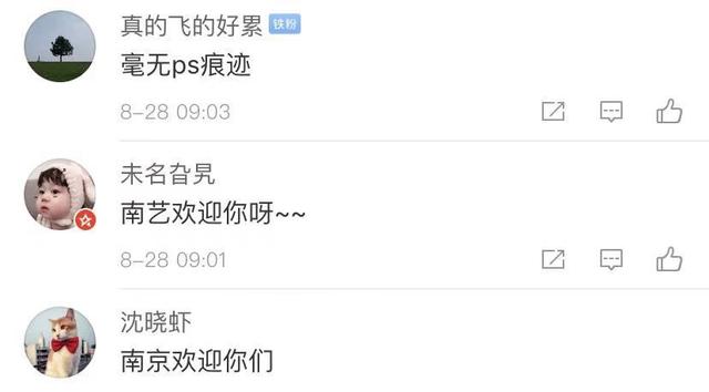 乔英子的扮演者，小欢喜的演员（《小欢喜》乔英子）