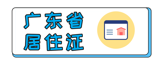 护照有效期多长时间，护照的有效期是多久（身份证、驾照、护照、居住证……都有有效期）