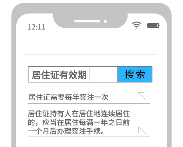 护照有效期多长时间，护照的有效期是多久（身份证、驾照、护照、居住证……都有有效期）