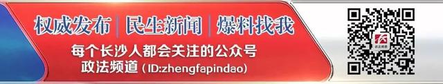 代取公积金一般几个点，中介公积金提取8万收35个点（长沙这伙人专门帮人违规套取公积金）