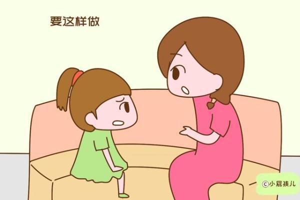 叛逆的孩子最怕什么，女孩叛逆最严重的程度是什么（“可怕的两岁”让妈妈胆战心惊）