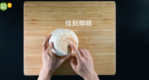 拉环椰子怎么打开，超市买的带拉环椰子怎么开（谁还用开瓶器啊）