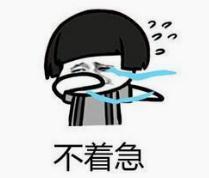 作业没写完怎么办，暑假作业没写完怎么办（真正需要治理的不是拖延症而是自律）