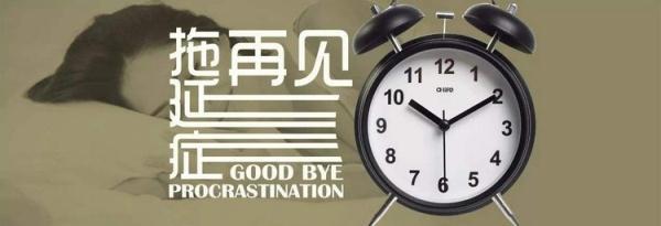 作业没写完怎么办，暑假作业没写完怎么办（真正需要治理的不是拖延症而是自律）