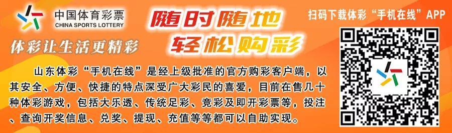 邯郸到青岛火车(邯郸到烟台火车时刻表)