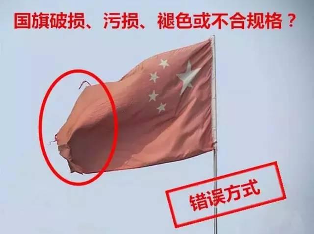 3号国旗尺寸是多少，5号国旗尺寸是多少（渭南人必须要知道这个）