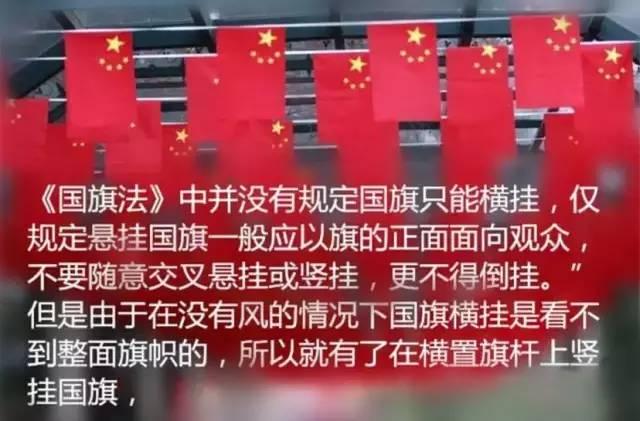 3号国旗尺寸是多少，5号国旗尺寸是多少（渭南人必须要知道这个）