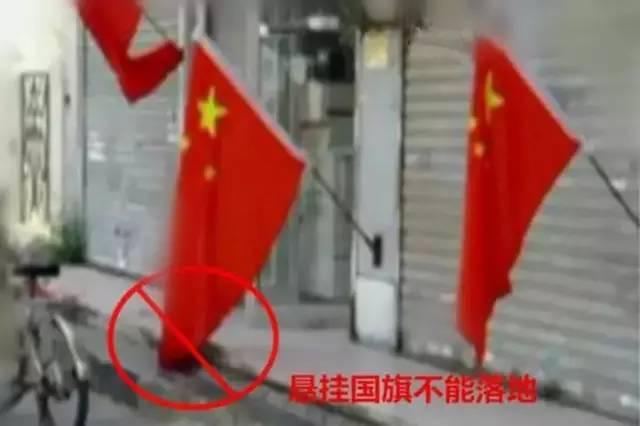 3号国旗尺寸是多少，5号国旗尺寸是多少（渭南人必须要知道这个）