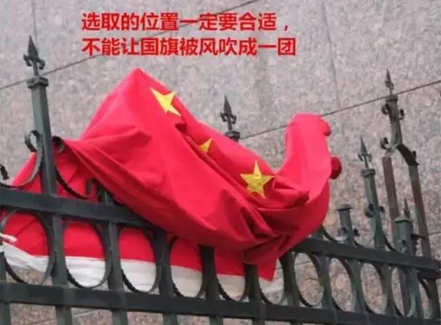 3号国旗尺寸是多少，5号国旗尺寸是多少（渭南人必须要知道这个）