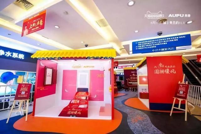 奥普官网旗舰店，浴霸首现“宫廷款”AUPU奥普变身新网红