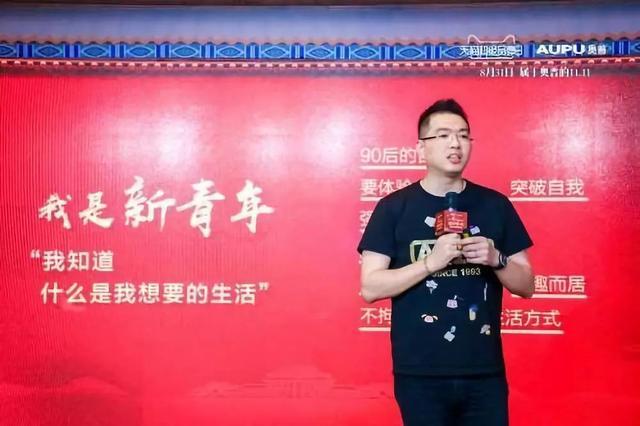 奥普官网旗舰店，浴霸首现“宫廷款”AUPU奥普变身新网红