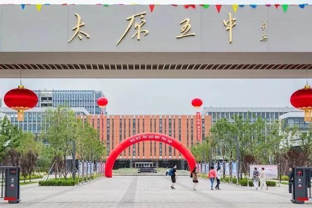 尖草坪区第一中学啥时候开建，太原今秋新投入使用