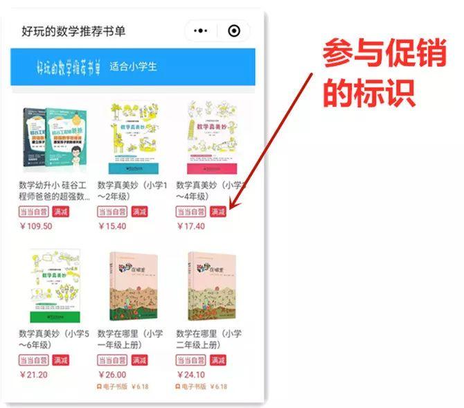 优惠券当当(当当大额优惠券怎么抢成功)