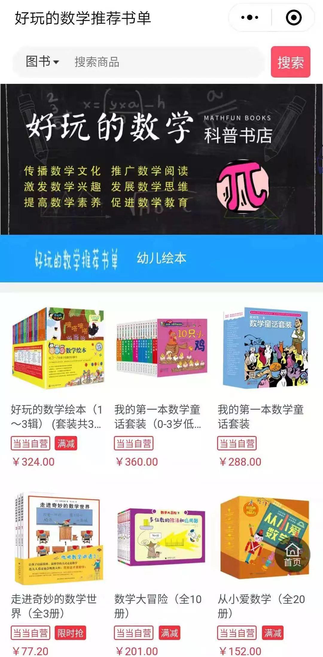 优惠券当当(当当大额优惠券怎么抢成功)