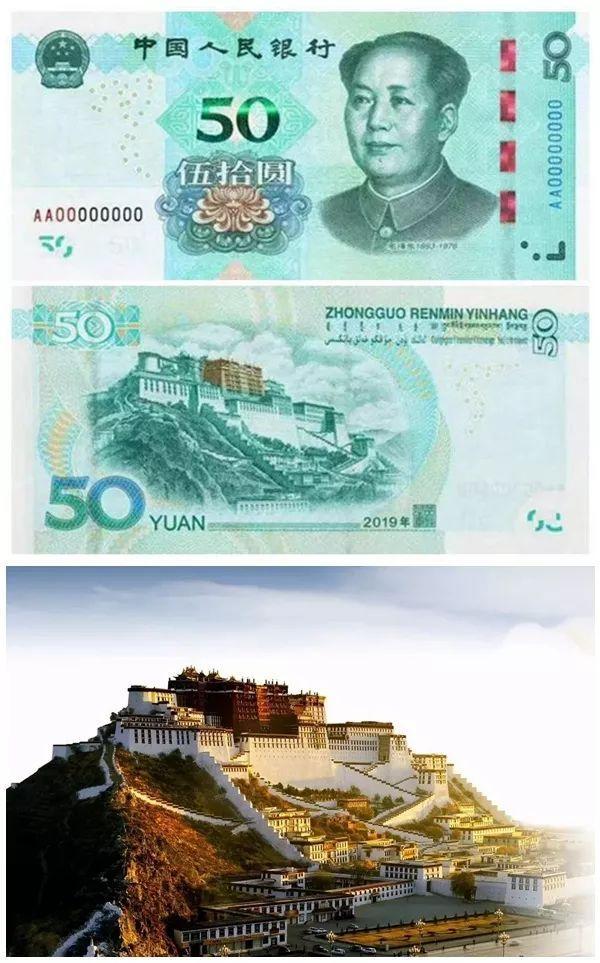 人民币背面风景图图片