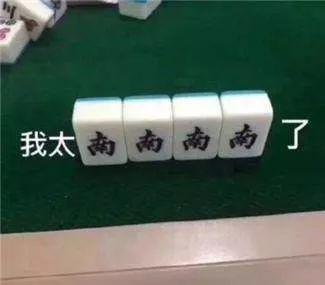 文武贝念什么，孞字怎么读是什么意思（家长们反击……老师们哭了）