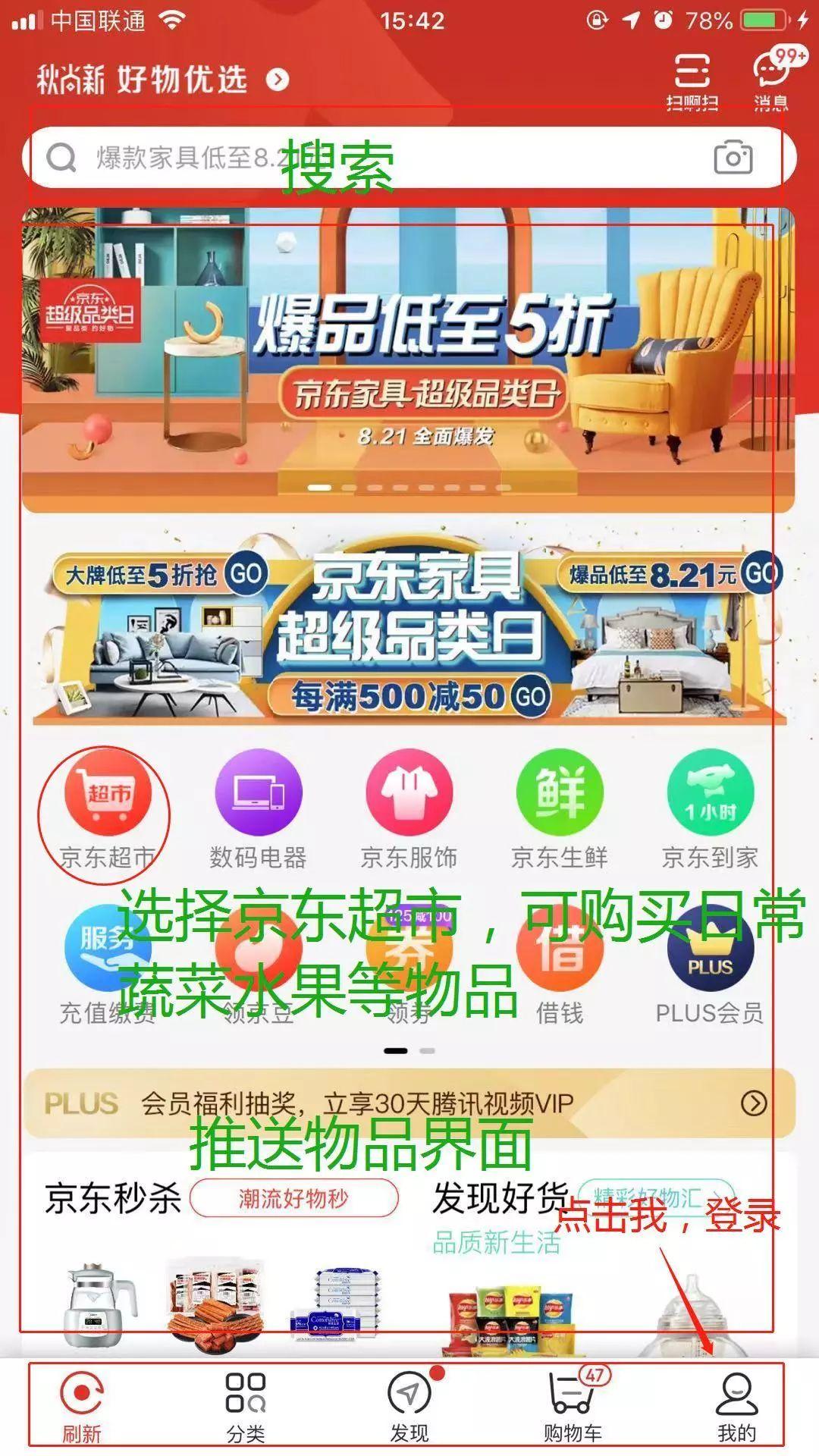 怎样在网上买东西(如何从网上买东西)