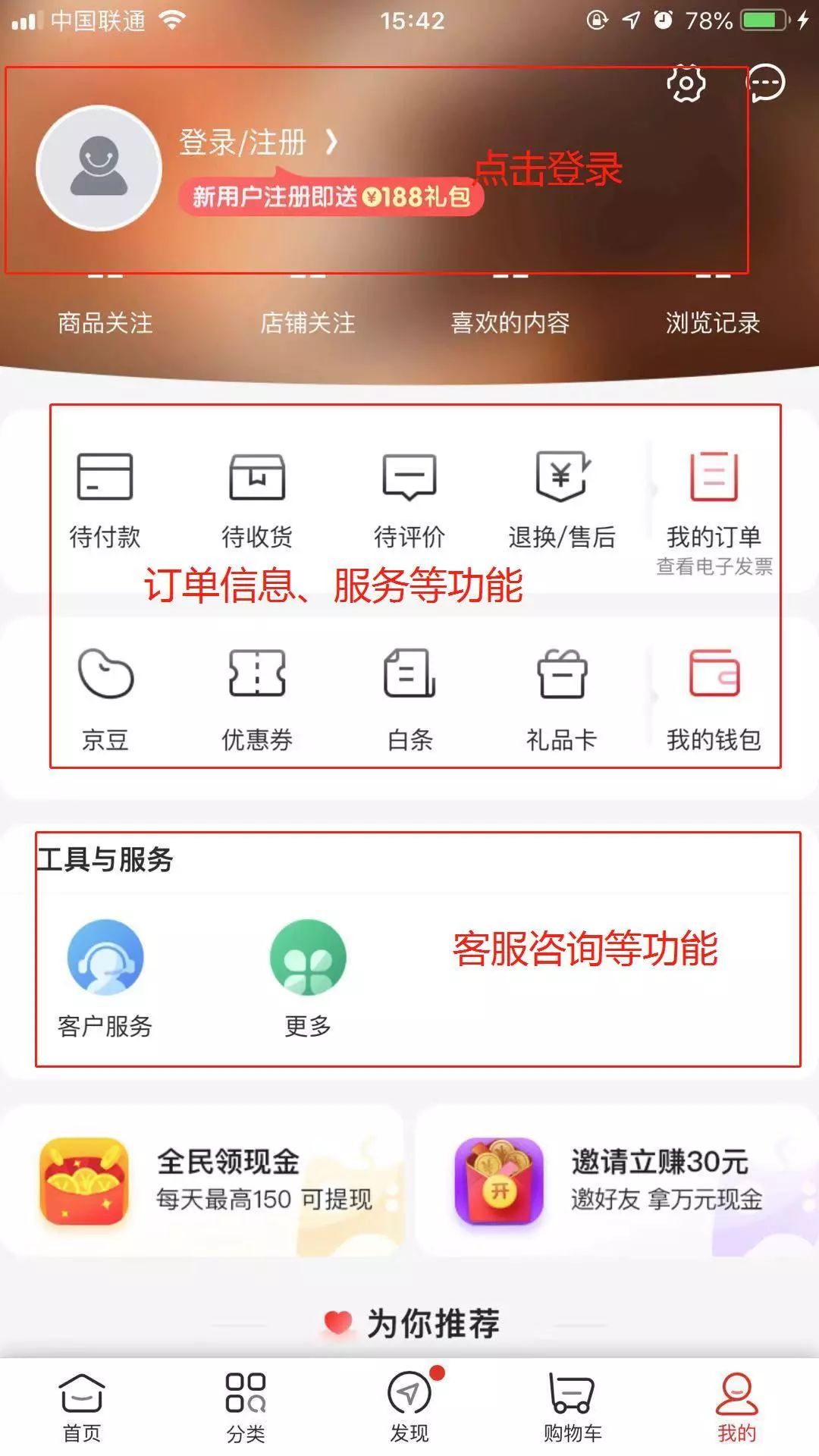 怎样在网上买东西(如何从网上买东西)