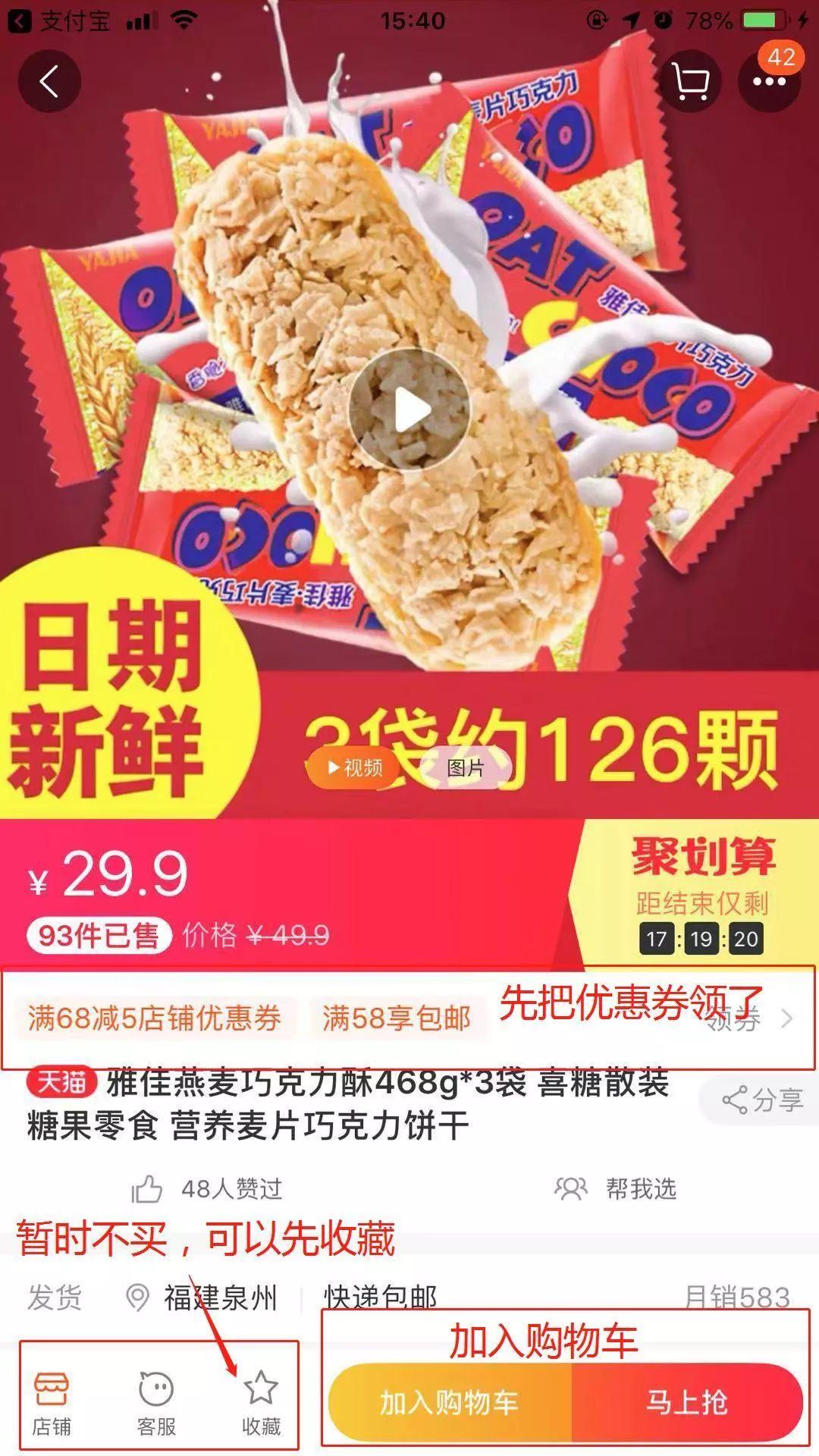 怎样在网上买东西(如何从网上买东西)