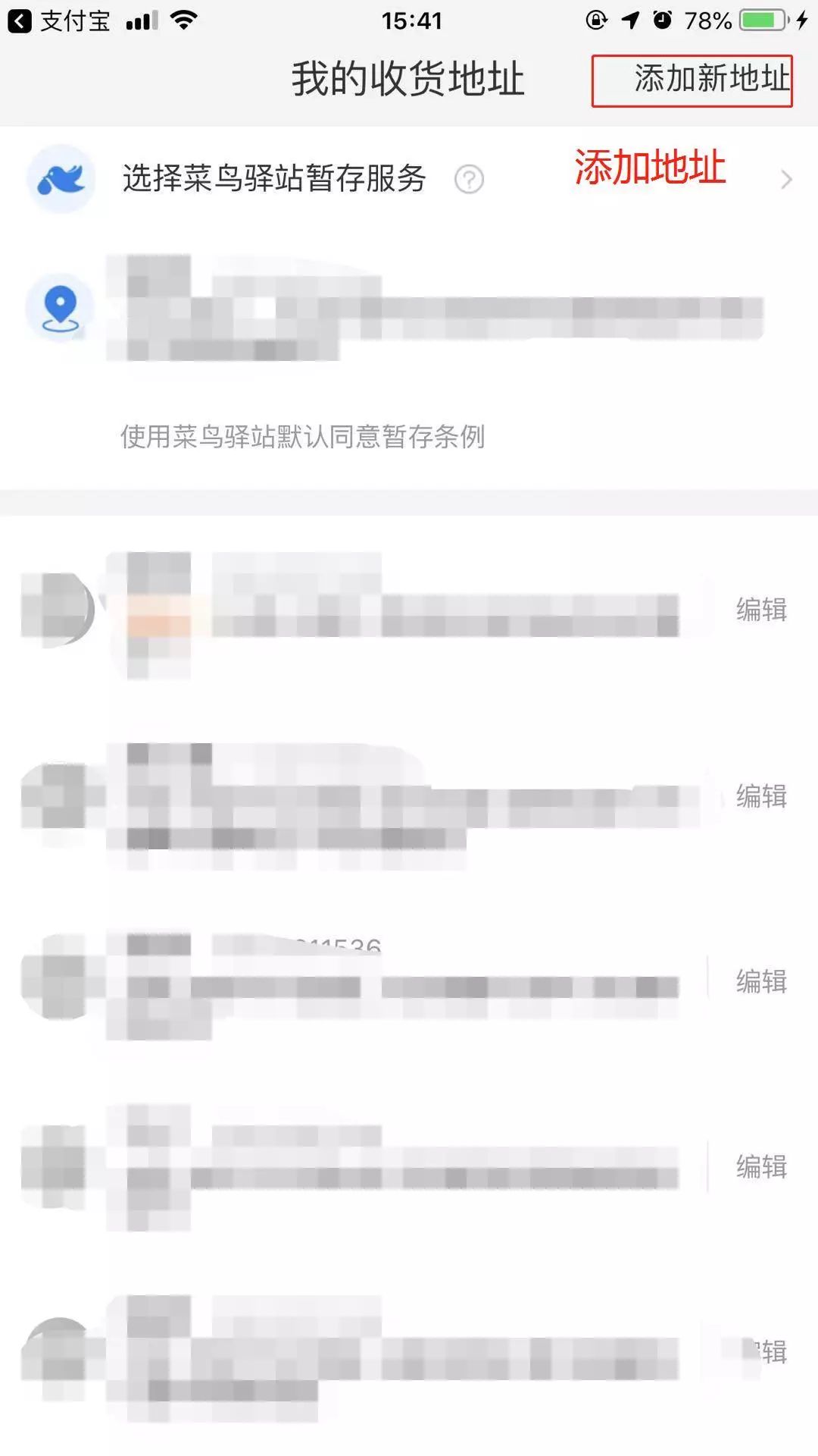 怎样在网上买东西(如何从网上买东西)