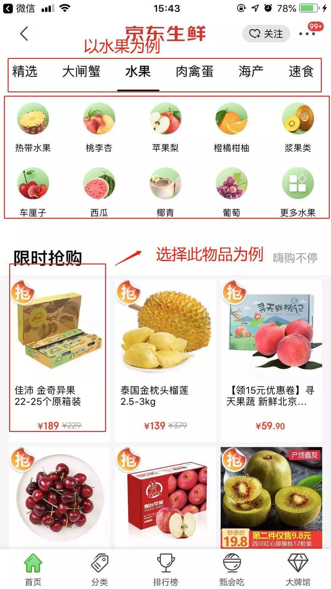 怎样在网上买东西(如何从网上买东西)