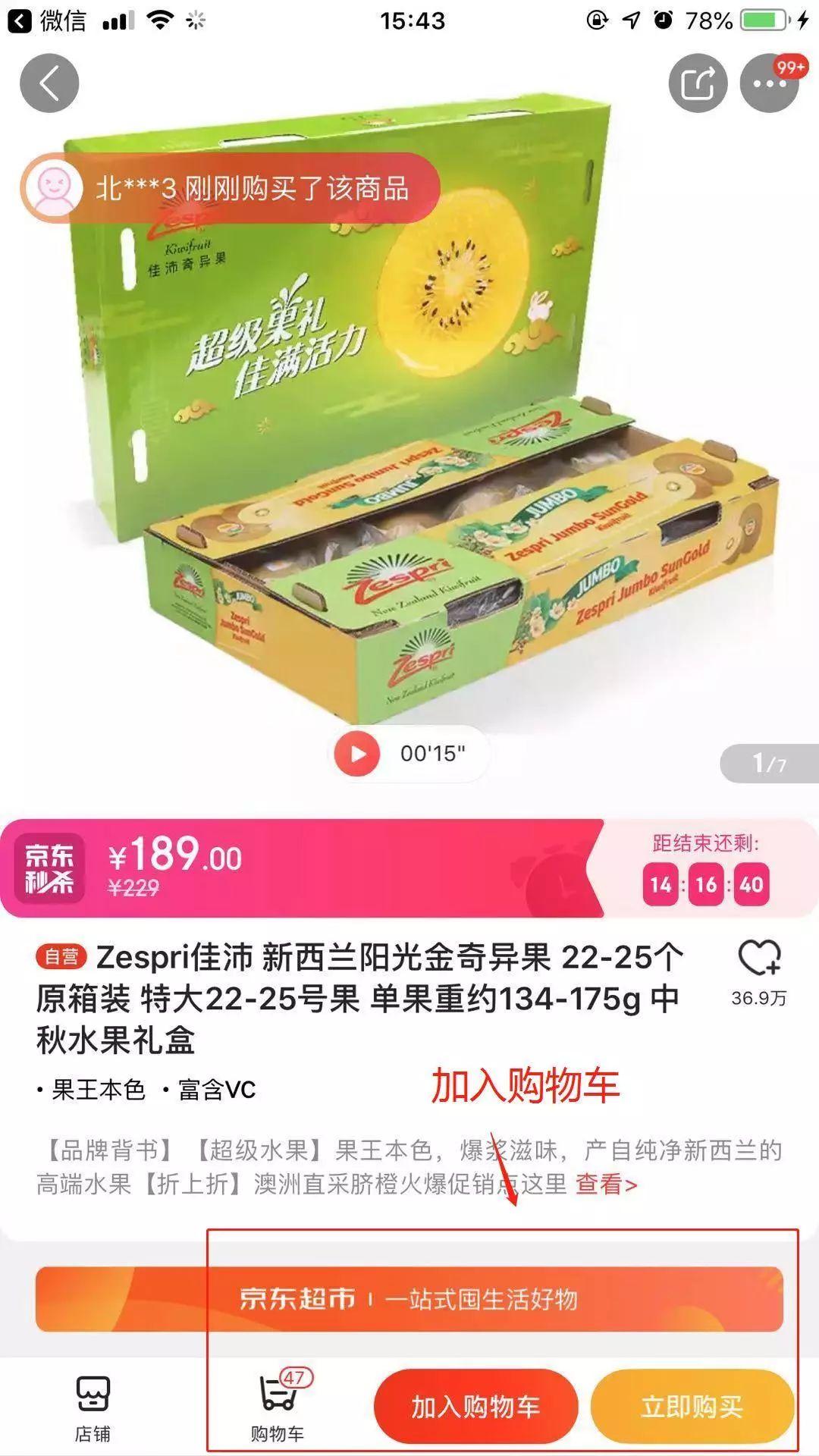 怎样在网上买东西(如何从网上买东西)