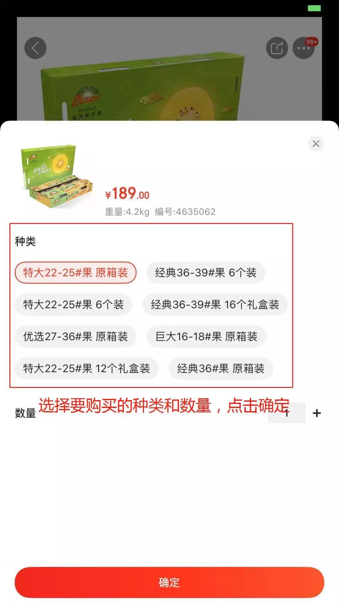怎样在网上买东西(如何从网上买东西)