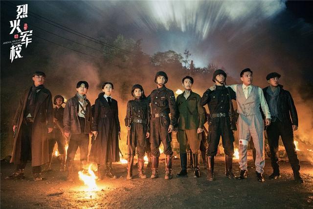 烈火军校大结局，电视剧烈火军校大结局是什么（《烈火军校》本周迎来大结局）