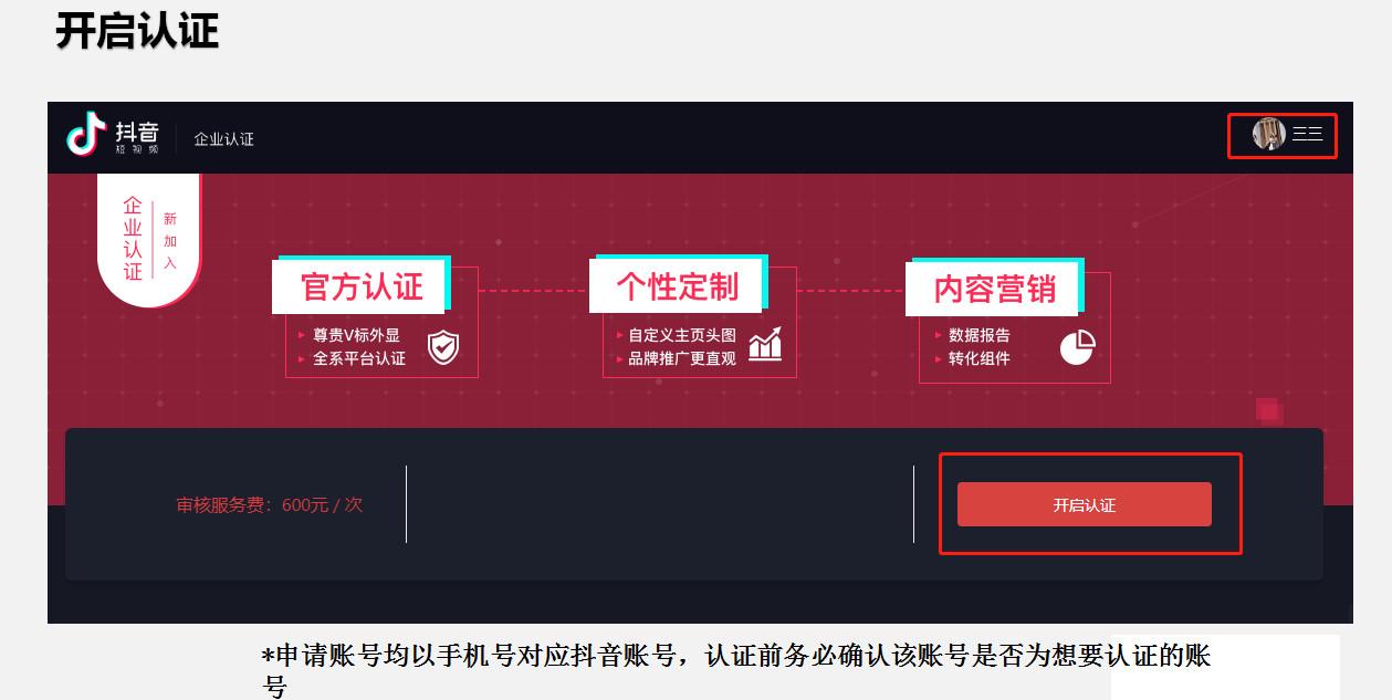 抖音浏览量(抖音自助点赞网站平台)