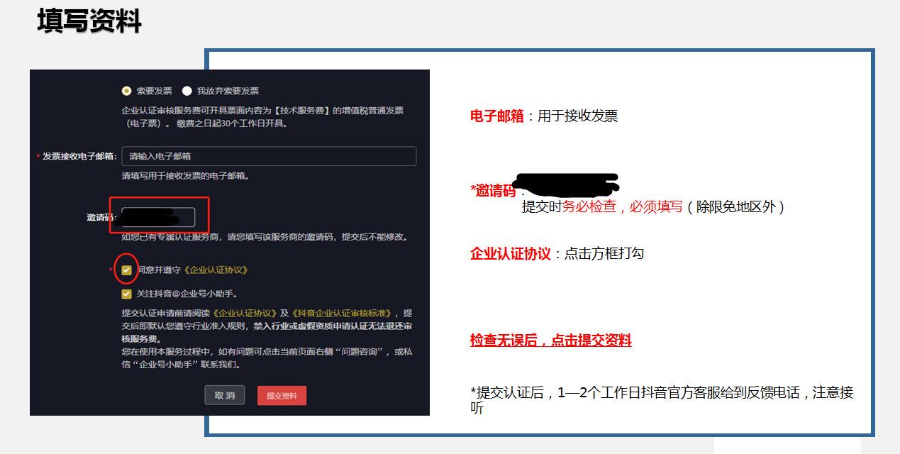抖音浏览量(抖音自助点赞网站平台)