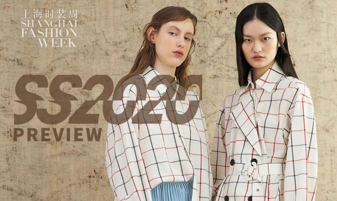 luwan（SS20上海时装周 preview - DAMOWANG）