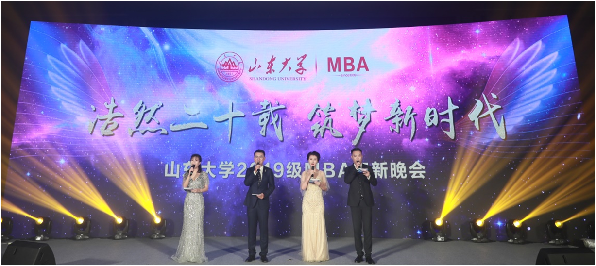 山大mba(厦门考研机构实力排名最新)