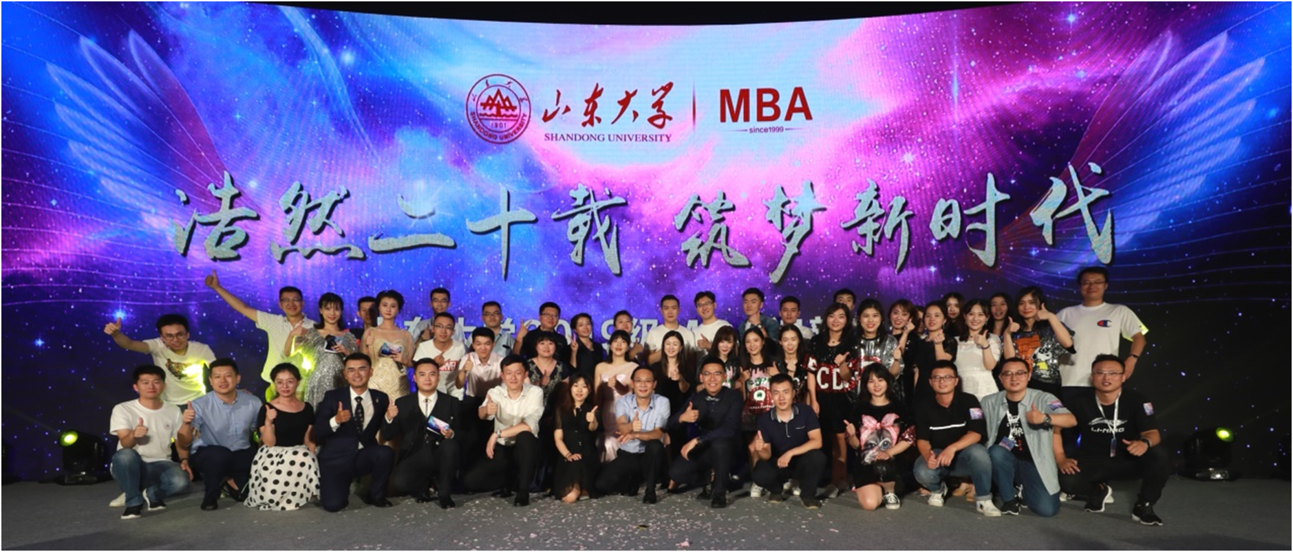 山大mba(厦门考研机构实力排名最新)