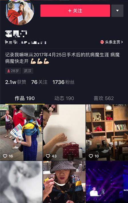 抖音上怎么用老公和字母画猪猪，抖音在老公胸上画的小猪（女儿做了一个惊人决定）