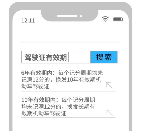 南京居住证有效期，南京居住证续签流程（你的这些常用证件都有有效期）