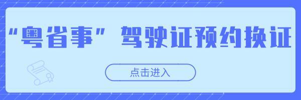 南京居住证有效期，南京居住证续签流程（你的这些常用证件都有有效期）