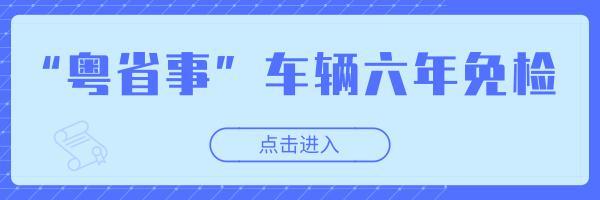 南京居住证有效期，南京居住证续签流程（你的这些常用证件都有有效期）