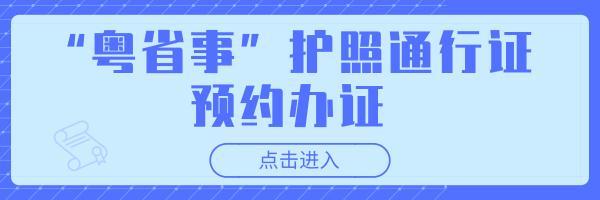 南京居住证有效期，南京居住证续签流程（你的这些常用证件都有有效期）