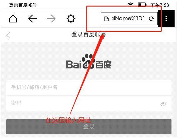 kindle3死机，kindle重启死机怎么办（千万别这样传书）