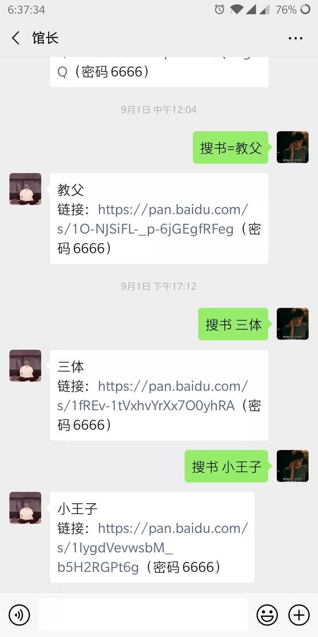 kindle3死机，kindle重启死机怎么办（千万别这样传书）