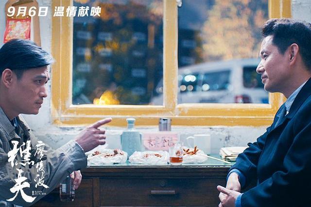 空谷传音是什么意思，空谷传响的意思是什么（《樵夫·廖俊波》：滴水穿石）