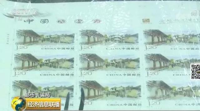 河北邮币卡可以出金了，河北邮币卡电话通知出金了（有人连买房的钱都搭上了）