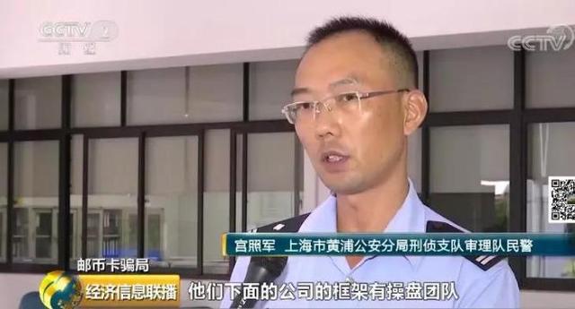 河北邮币卡可以出金了，河北邮币卡电话通知出金了（有人连买房的钱都搭上了）