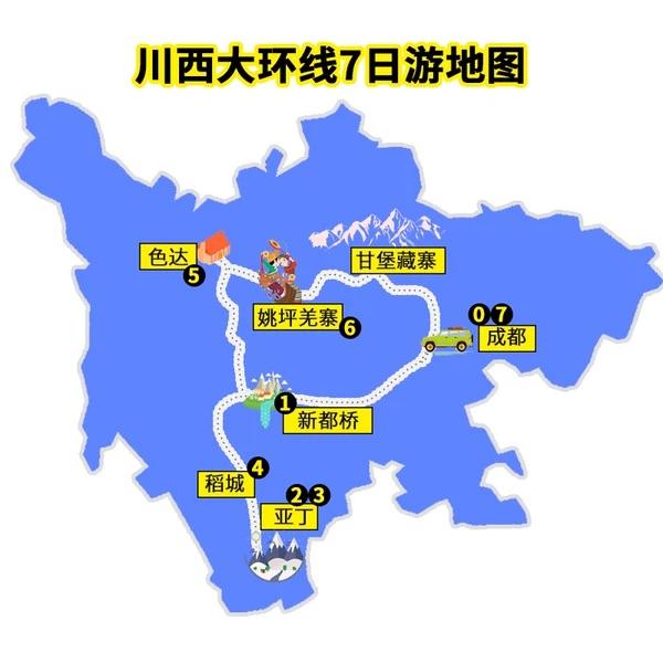 稻城在哪，四川稻城亚丁几月份去合适（你是人间值得-稻城亚丁）