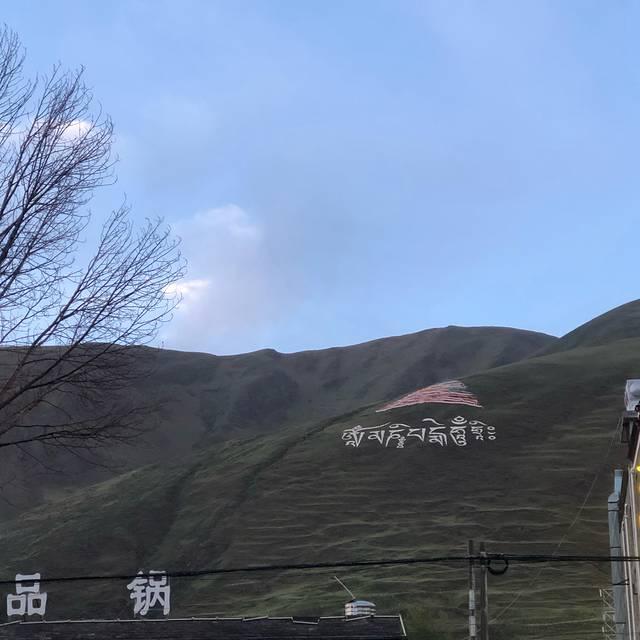 稻城在哪，四川稻城亚丁几月份去合适（你是人间值得-稻城亚丁）