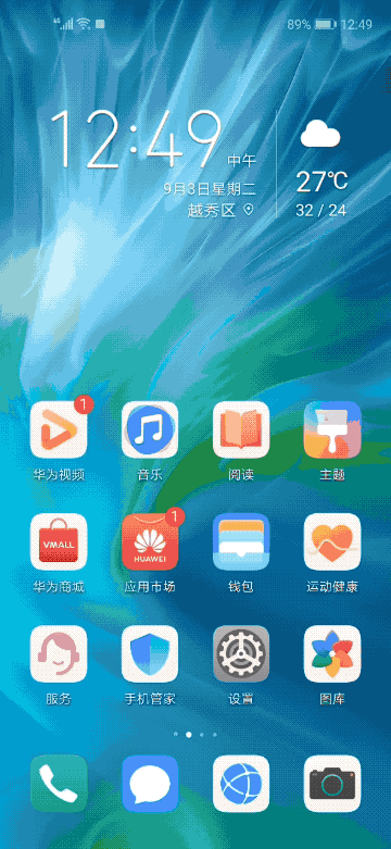 华为荣耀20s，荣耀20s发售价（评测：3200万超级夜景自拍）