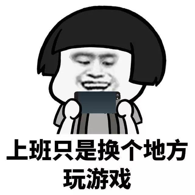 朝九晚六是几个小时，朝九晚六什么意思几个小时（办公室工作一天只不过动动手指头）