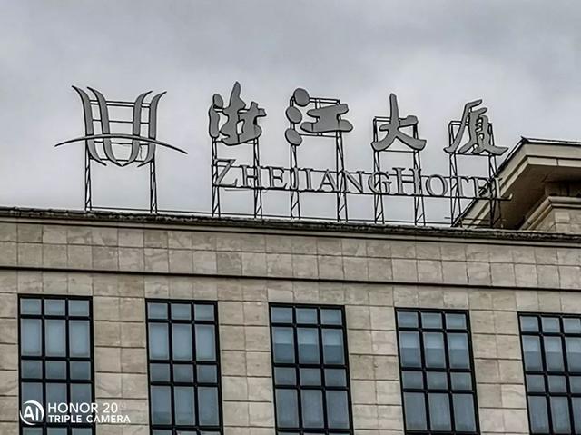 华为荣耀20s，荣耀20s发售价（评测：3200万超级夜景自拍）