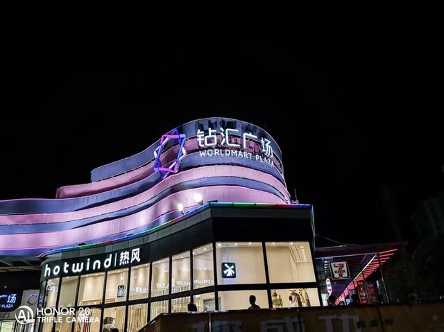 华为荣耀20s，荣耀20s发售价（评测：3200万超级夜景自拍）