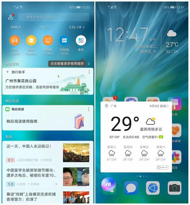 华为荣耀20s，荣耀20s发售价（评测：3200万超级夜景自拍）